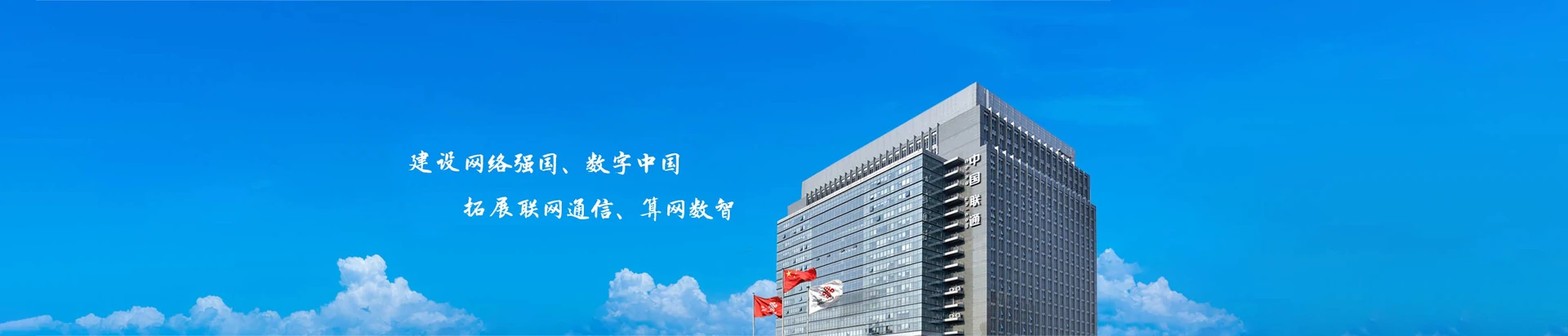 云溪区联通宽带