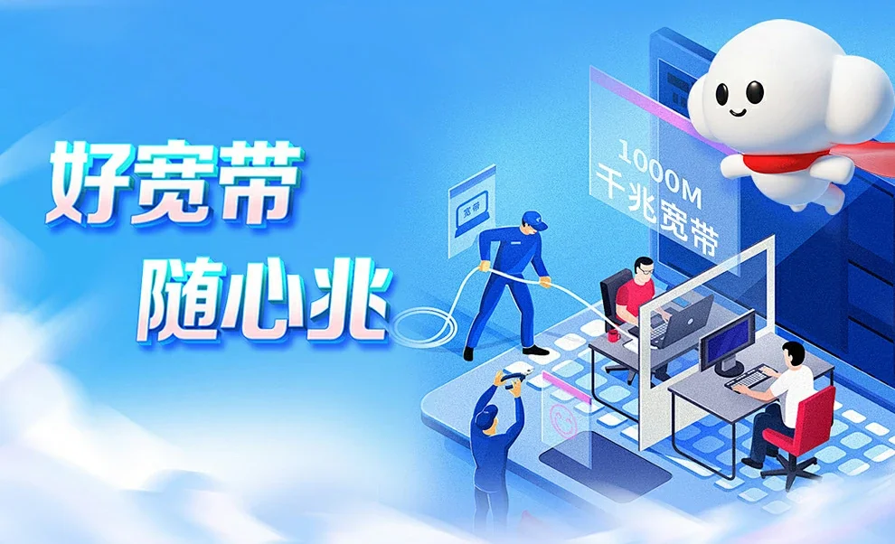 云溪区中国联通